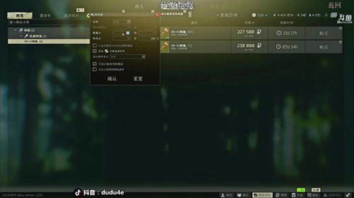 三点半睡醒的蒙圈嘟 2020-04-11 03点场