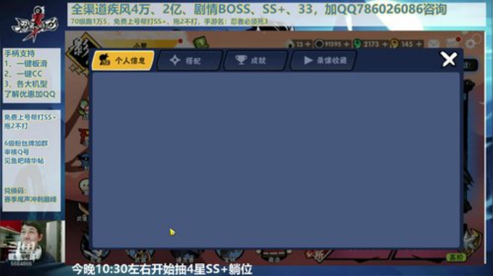 0412梦想秀视频 开局与结局绝了