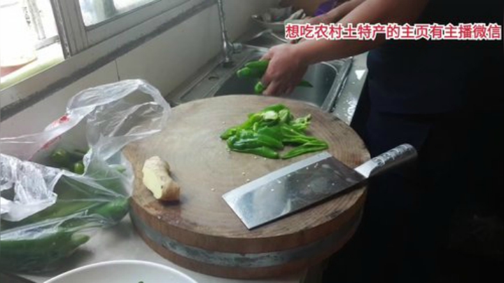 开心打野快乐美食 2020-04-13 11点场