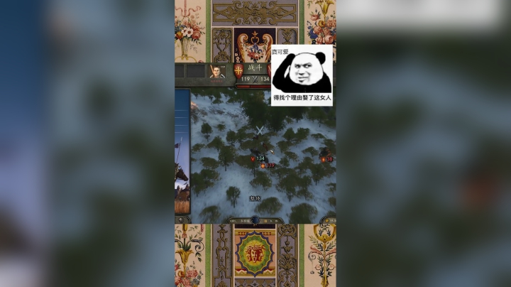 卡拉迪亚是个好地方，打了老婆她还夸你！