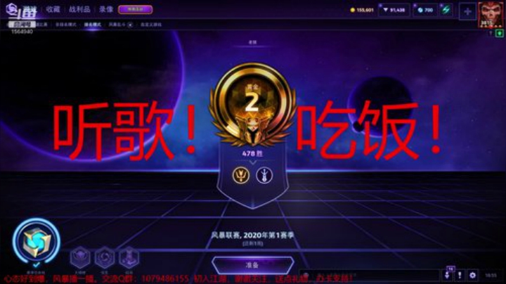 3800级！心态好到爆 2020-04-12 18点场