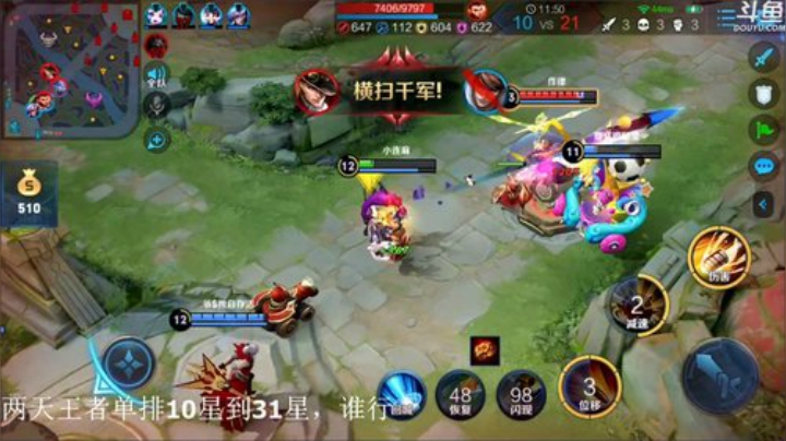 根本阿呆发布了一个斗鱼视频2020-04-13