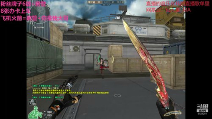 MA MA MA被吃鸡耽误的说唱歌手 2020-04-11 23点场