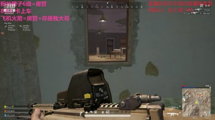 MA MA MA被吃鸡耽误的说唱歌手 2020-04-12 20点场