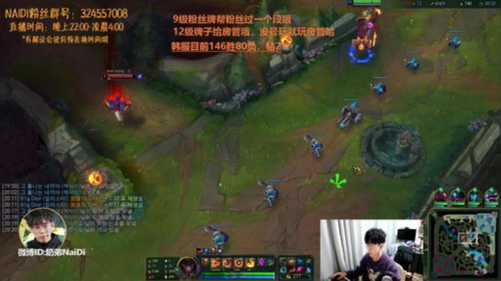 单排韩服大师之路！佐伊王 2020-04-12 01点场