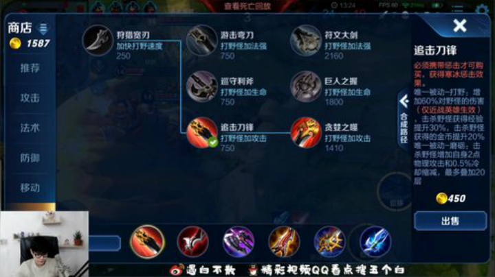 王者上荣耀打打韩信分 2020-04-12 23点场
