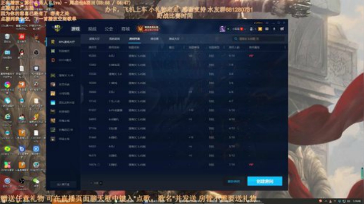 末日：已然不是一头猪了 2020-04-13 00点场