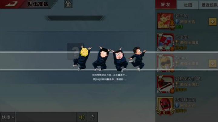 夜老师的篮球课堂 2020-04-12 20点场