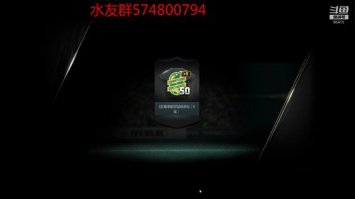 CC:开卡合卡踢球咯 2020-04-09 22点场