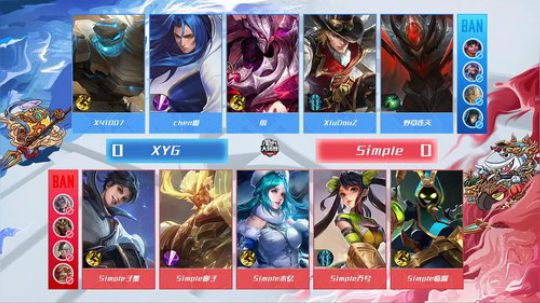 斗鱼王者荣耀大师赛_W3D2 XYG vs Simple 1