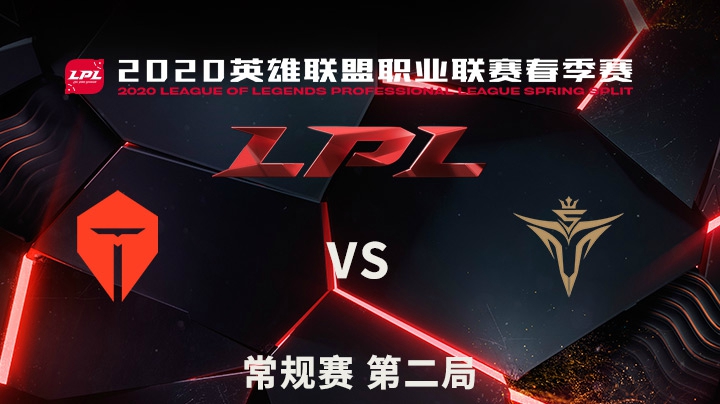 2020LPL春季赛-常规赛-TESvsV5-0413-2