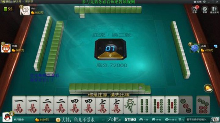 龙马精神丶老狼哥发布了一个斗鱼视频2020-04-13