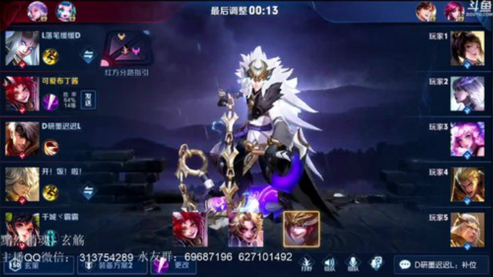 惊蜇：苦练玄策23天 2020-04-12 21点场