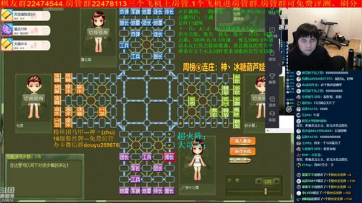 坑货56817发布了一个斗鱼视频2020-04-13