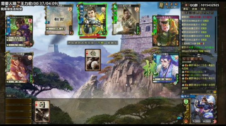 以后要悄悄的开播，打枪的不要··· 2020-04-11 20点场