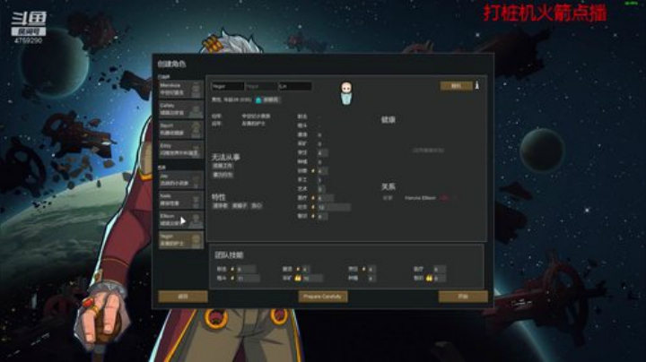 打桩机：也赶二路汽车 2020-04-09 00点场