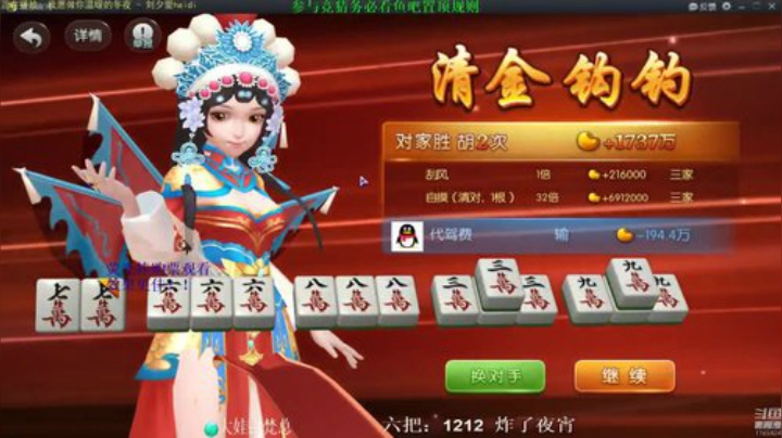掺在一起做撒尿牛丸呐发布了一个斗鱼视频2020-04-13
