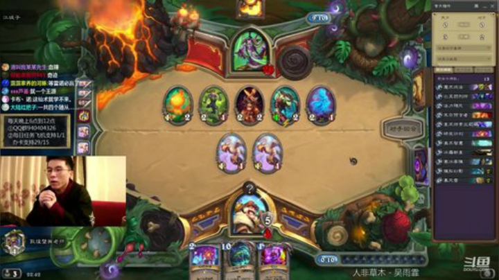 法师天花板法术法 2020-04-12 22点场