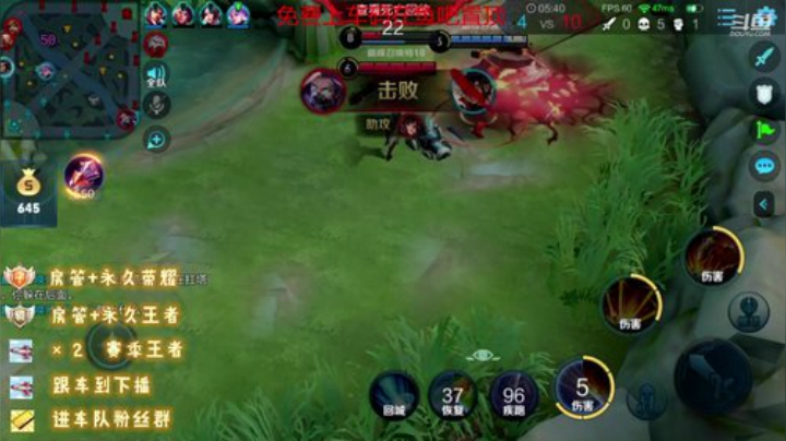 绪伦：限时飞机上王者，火箭上荣耀。 2020-04-05 16点场