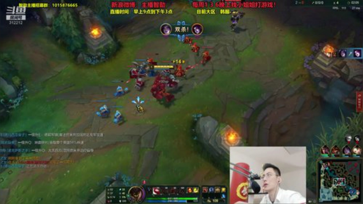 掩风月入怀发布了一个斗鱼视频2020-04-13