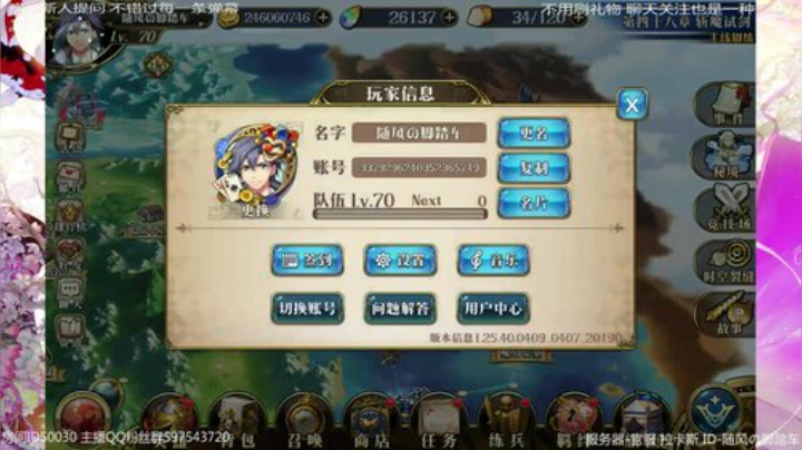 打个协力 50030 2020-04-11 21点场