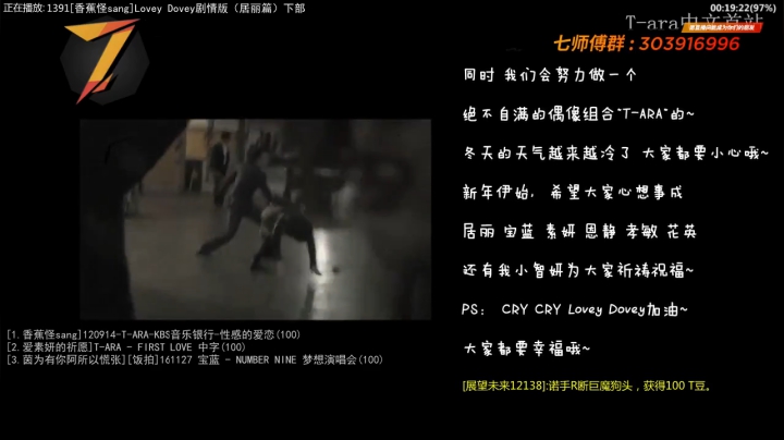 根本阿呆发布了一个斗鱼视频2020-04-13