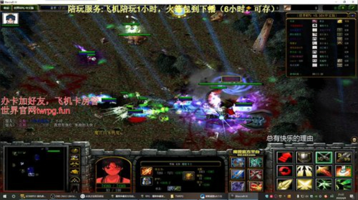 世界rpg，日渐消瘦，黑到绝望 2020-04-08 20点场