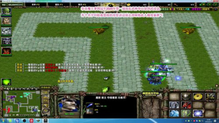 混乱武林直播 2020-04-12 23点场