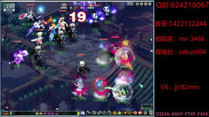 醉心忘老易  醒眼别春难 2020-04-13 19点场