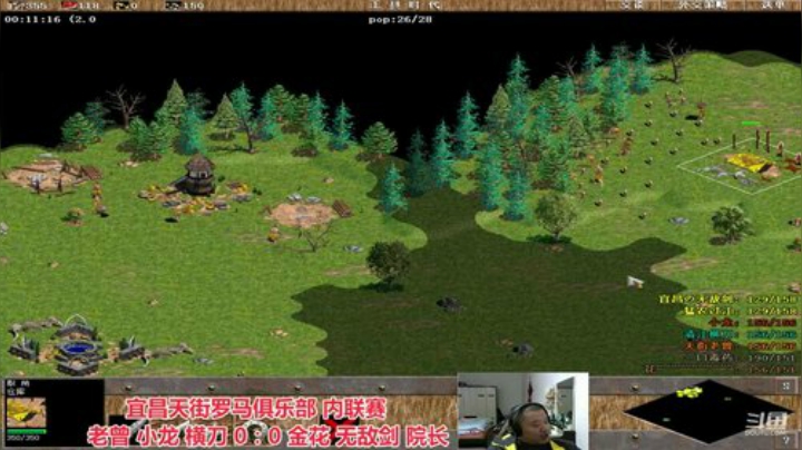 中国 中老年罗马乐园 2020-04-12 22点场