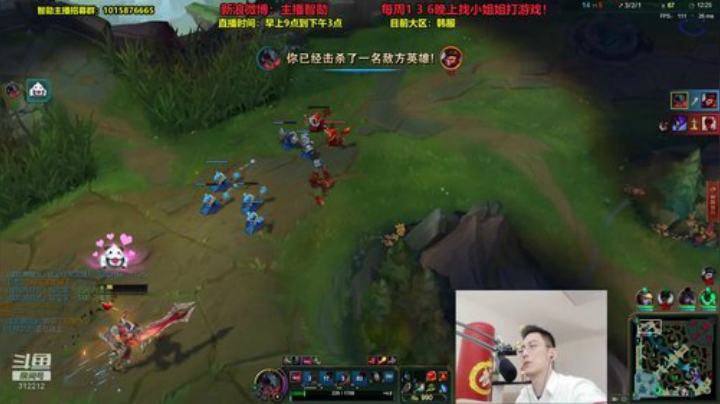 掩风月入怀发布了一个斗鱼视频2020-04-13