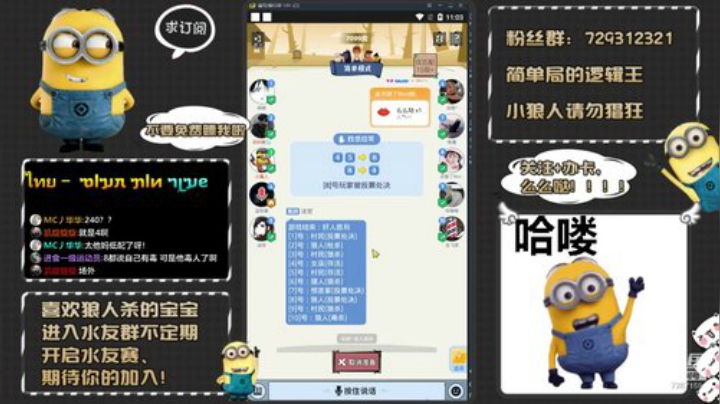 来、刀老子！只玩简单局！！！ 2020-04-11 22点场