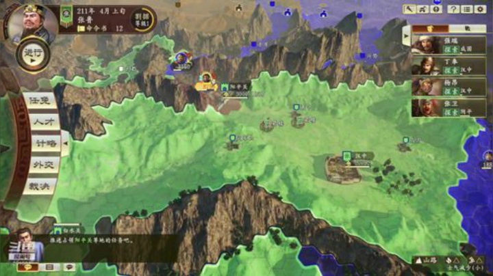 三国志14 三顾张鲁 第十季 2020-04-13 14点场