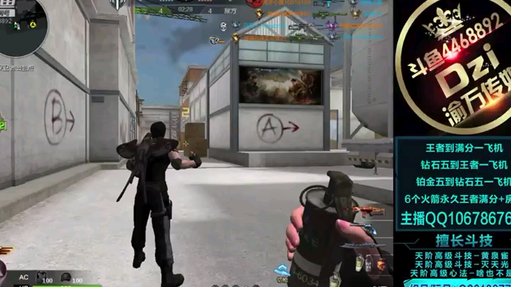 Dzi天梯排位遇见主播车队五杀先稳军心