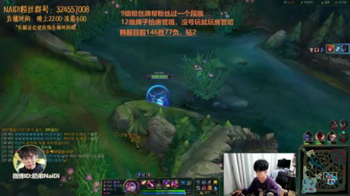 单排韩服大师之路！佐伊王 2020-04-11 23点场