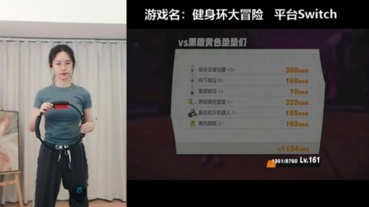 6点健身环哦~~~~ 2020-04-13 18点场