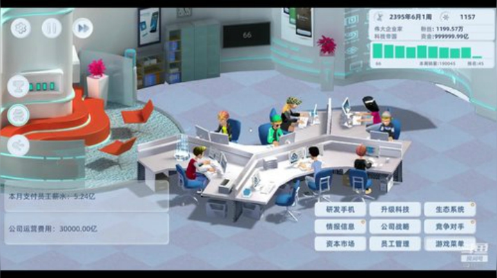 养成游戏，喜欢就来 2020-04-12 23点场