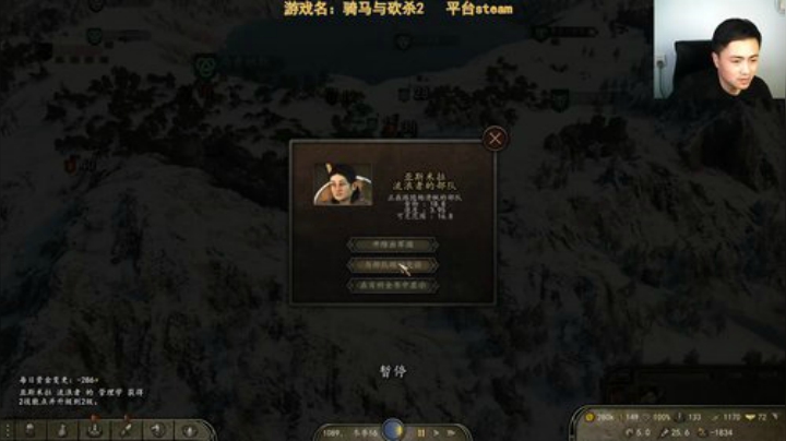 周一正常鸽  上来玩会骑砍 2020-04-13 15点场