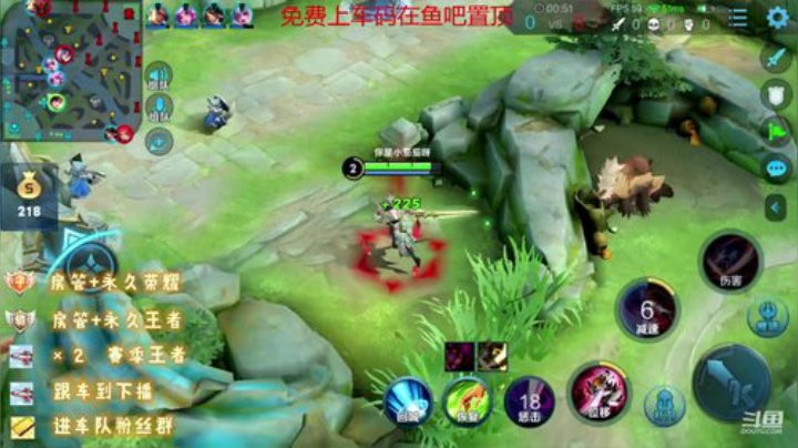 绪伦：限时飞机上王者，火箭上荣耀。 2020-04-05 22点场