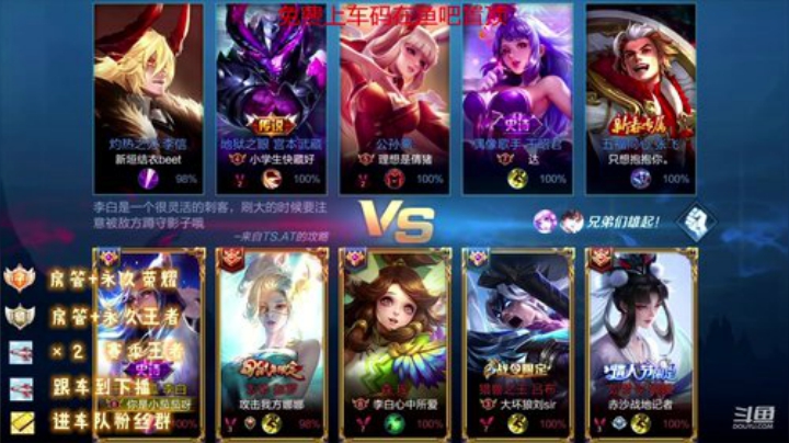 绪伦：限时飞机上王者，火箭上荣耀。 2020-04-05 14点场