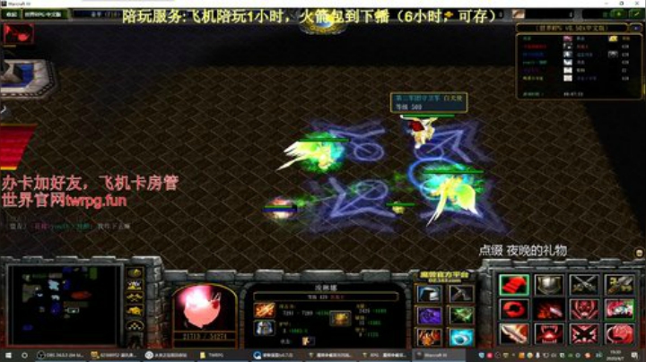 世界rpg，日渐消瘦，黑到绝望 2020-04-07 18点场