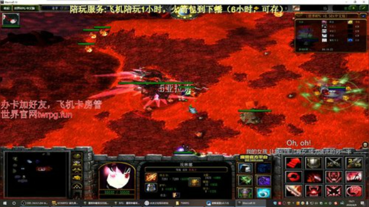 世界rpg，日渐消瘦，黑到绝望 2020-04-09 18点场