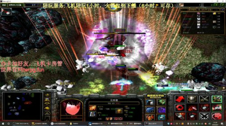 世界rpg，日渐消瘦，黑到绝望 2020-04-07 20点场