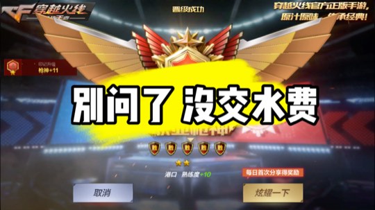 安卓越玩越熟练了