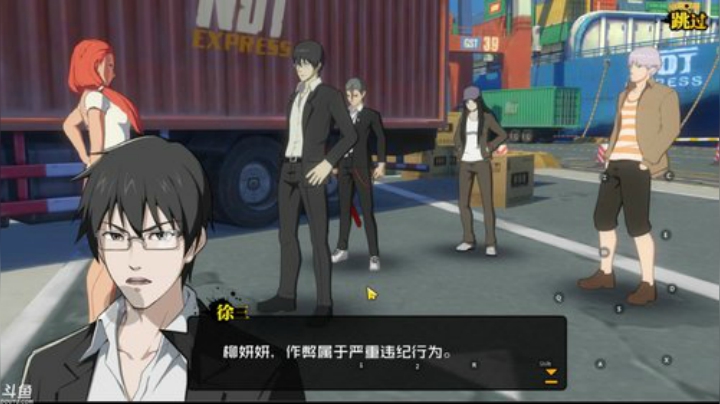 【一人之下】腾讯新游 2020-04-12 12点场