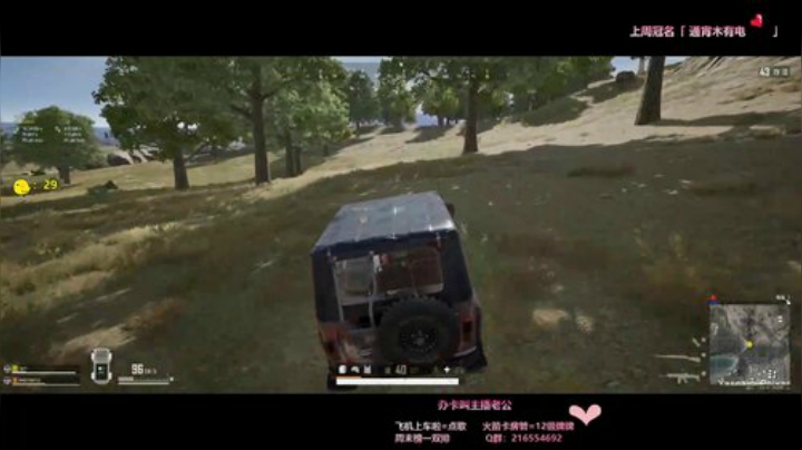 ˇ「治愈系」我带着满满的爱跌跌撞撞奔向你 2020-04-12 19点场