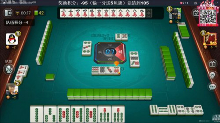 我在斗鱼看靓旭直播欢乐麻将