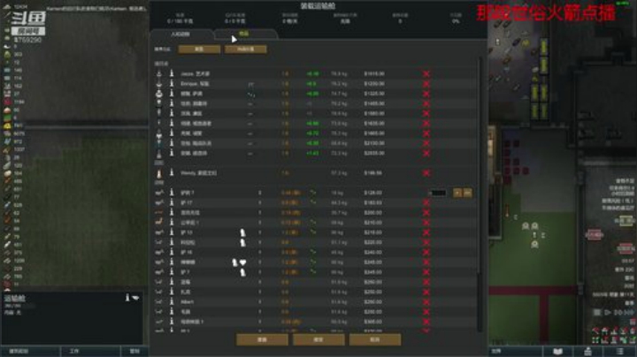 世俗：一村夜猫 2020-04-12 03点场