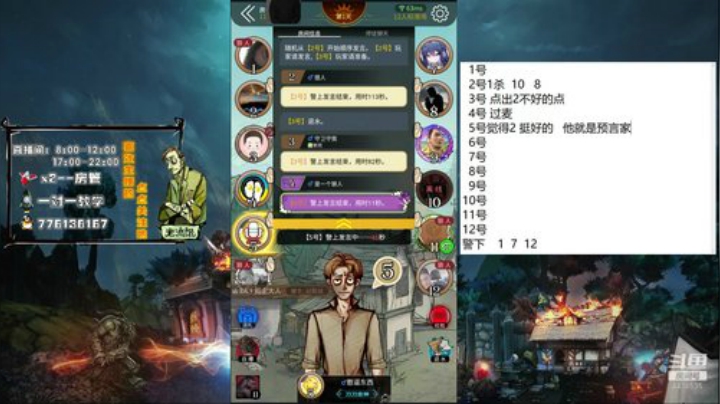 MVP  美滋滋 哈哈~ 2020-04-13 07点场