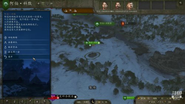复旦计划，单一兵种 2020-04-08 13点场